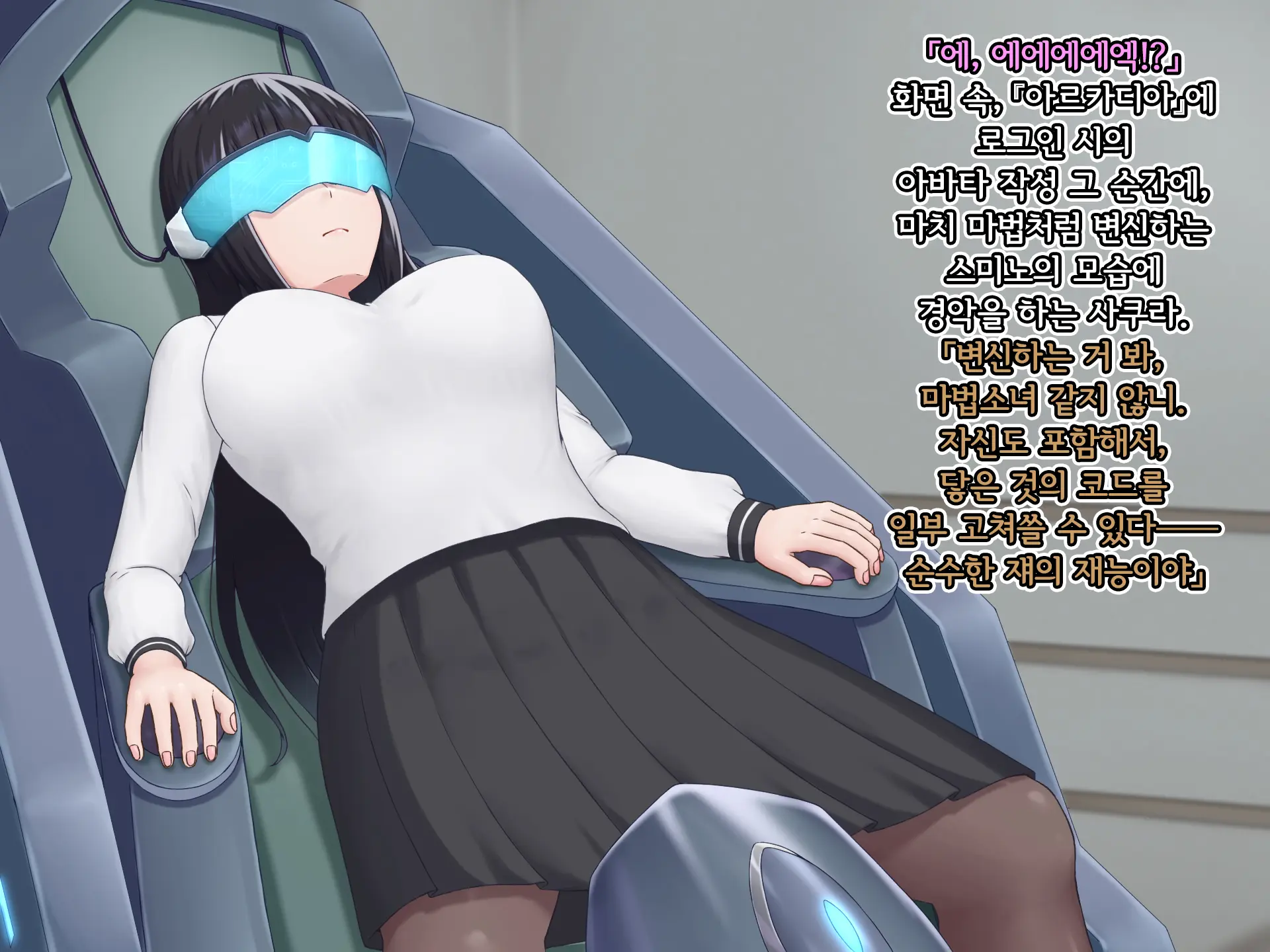 Eidos Arcadia -Kyoei Choukyou Reijuu No Denei Hime- | 에이도스 아르카디아 -허영조교 예속의 전영희-